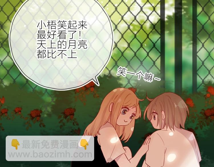 第101话 遗失的记忆（下）