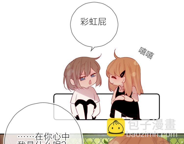 第101话 遗失的记忆（下）