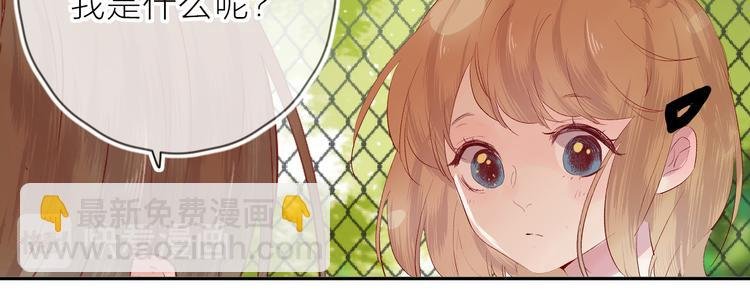 第101话 遗失的记忆（下）