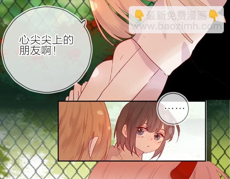 第101话 遗失的记忆（下）