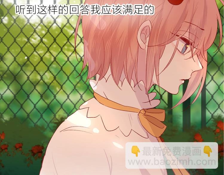 第101话 遗失的记忆（下）