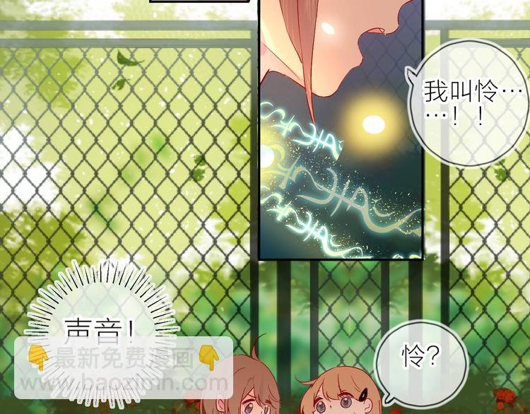 第101话 遗失的记忆（下）