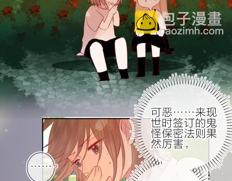 第101话 遗失的记忆（下）