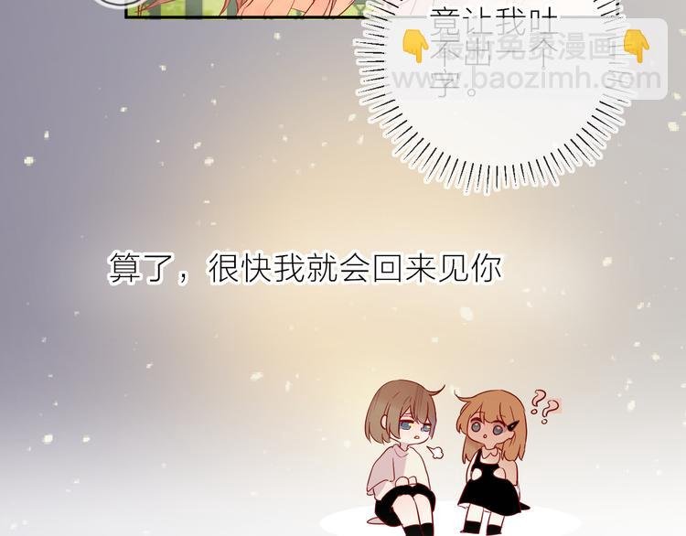 第101话 遗失的记忆（下）