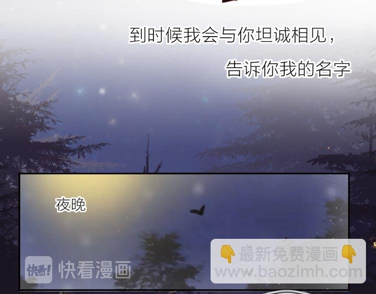 第101话 遗失的记忆（下）