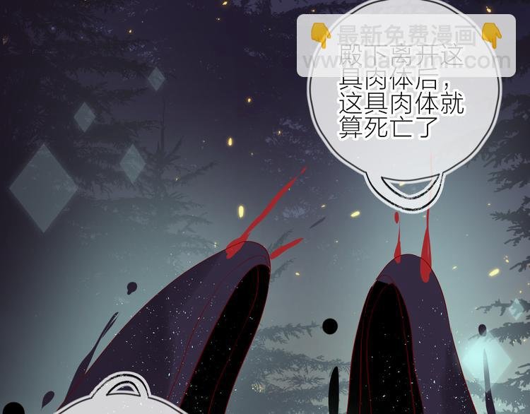 第101话 遗失的记忆（下）