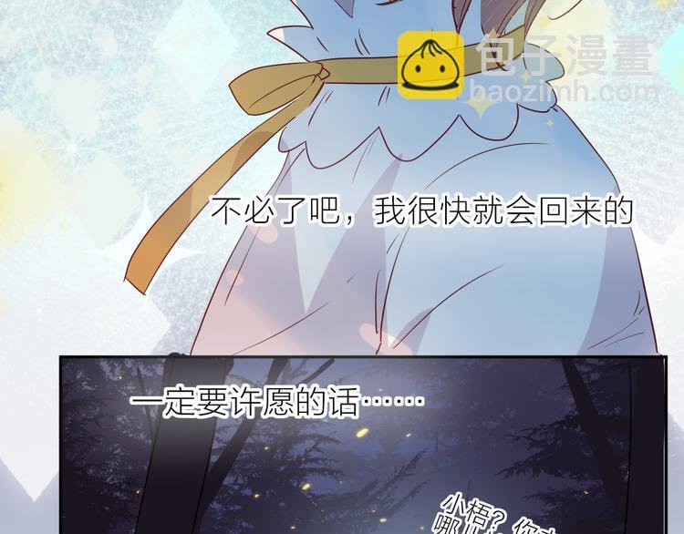 第101话 遗失的记忆（下）