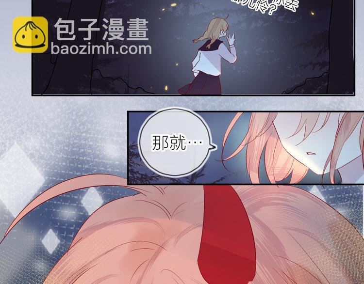 第101话 遗失的记忆（下）