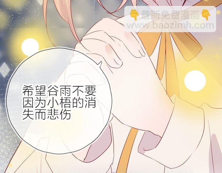 第101话 遗失的记忆（下）