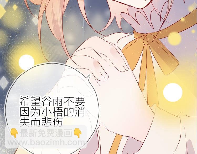 第102话 小偷