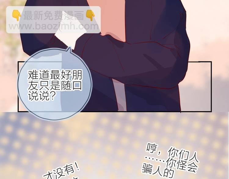 第102话 小偷