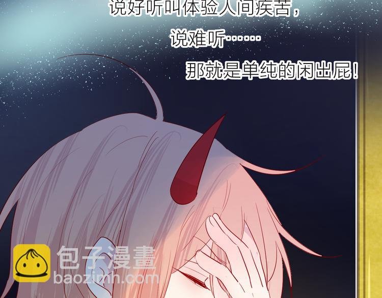 第102话 小偷