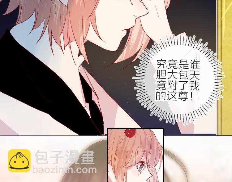 第102话 小偷