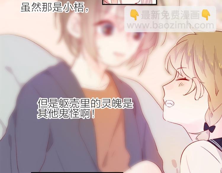第102话 小偷