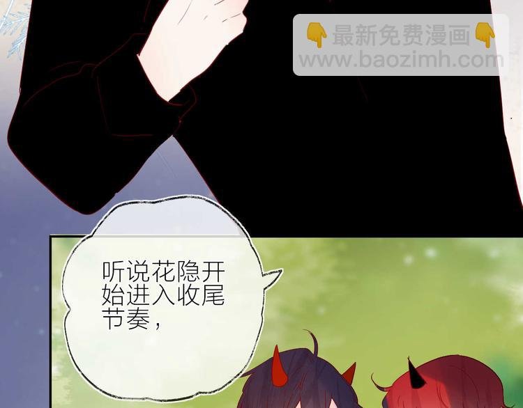 番外篇 井哲小记者（2）