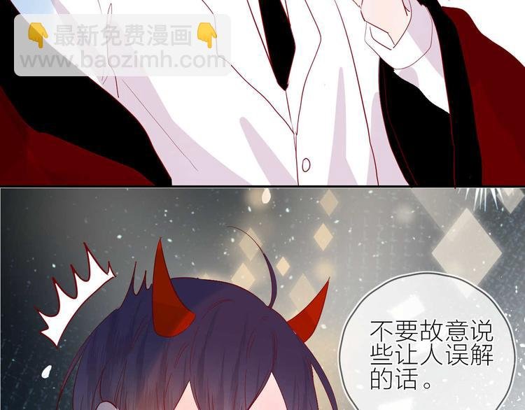 番外篇 井哲小记者（2）