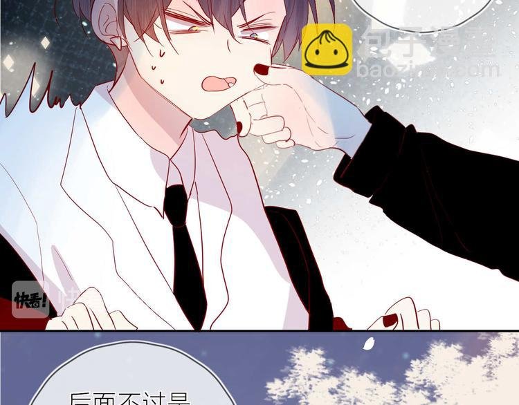 番外篇 井哲小记者（2）