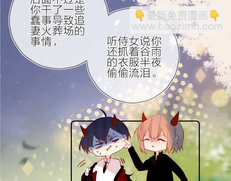 番外篇 井哲小记者（2）