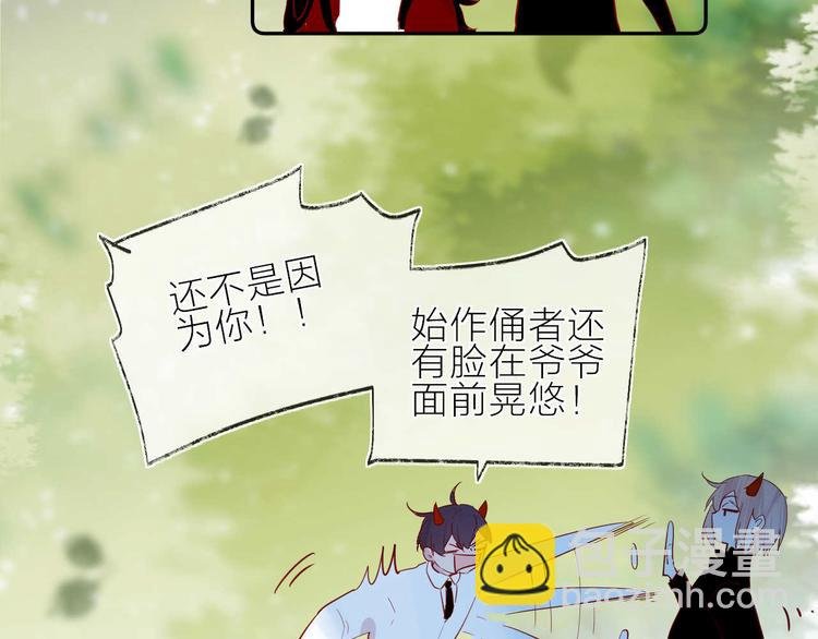 番外篇 井哲小记者（2）