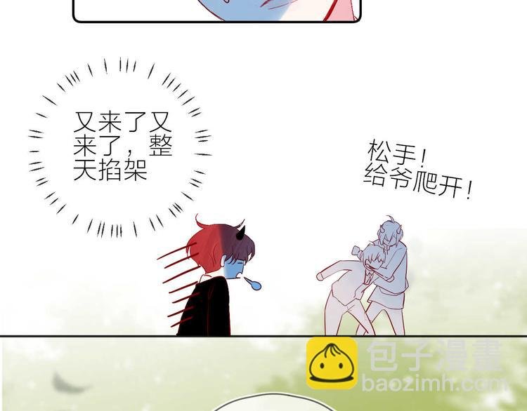 番外篇 井哲小记者（2）