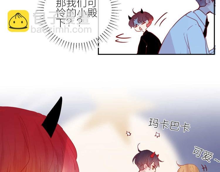 番外篇 井哲小记者（2）