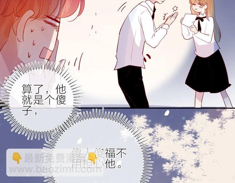 番外篇 井哲小记者（2）