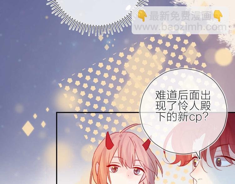 番外篇 井哲小记者（2）