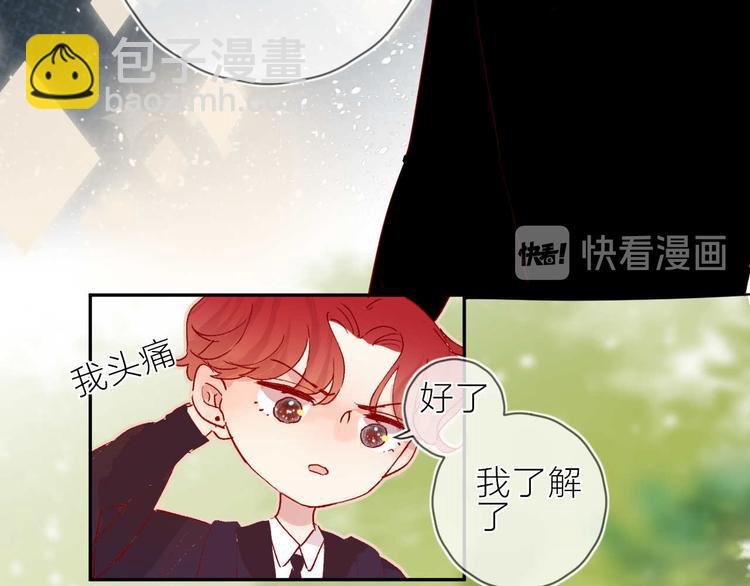 番外篇 井哲小记者（2）