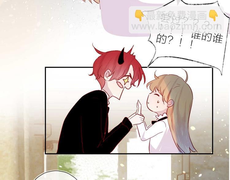 番外篇 井哲小记者（2）