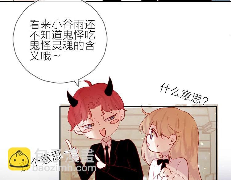 番外篇 井哲小记者（2）