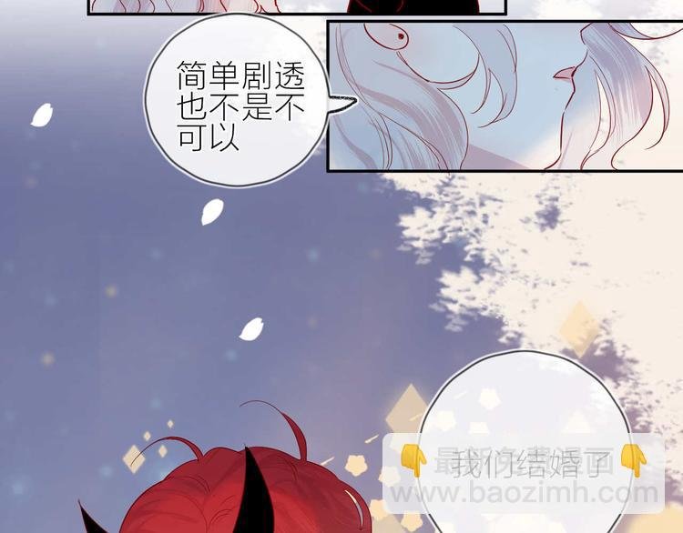 番外篇 井哲小记者（2）