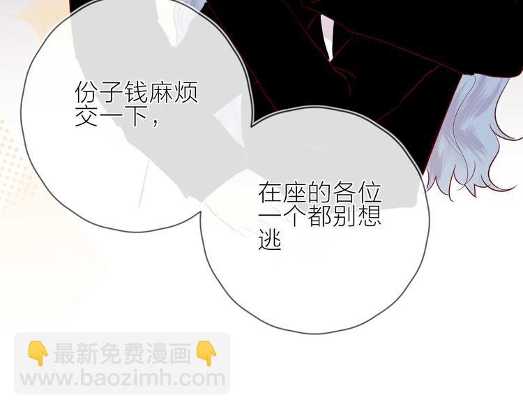 番外篇 井哲小记者（2）