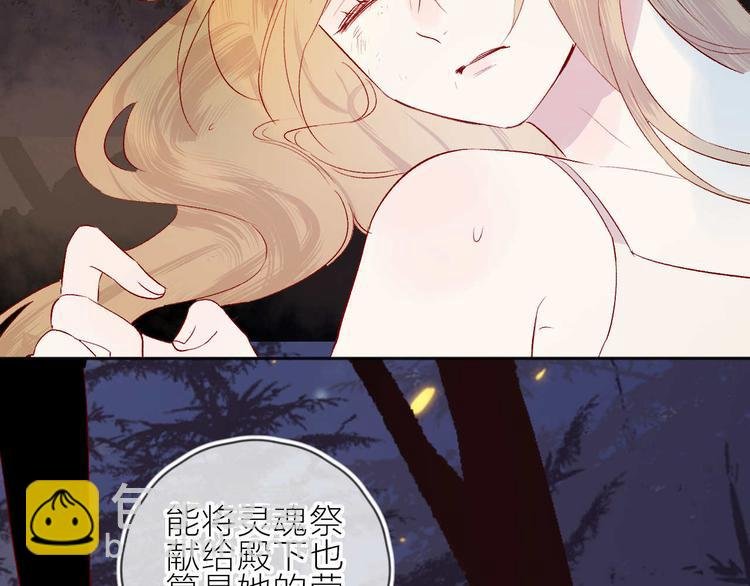第103话 求你醒来