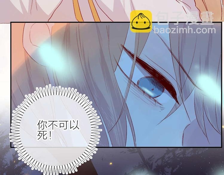 第103话 求你醒来