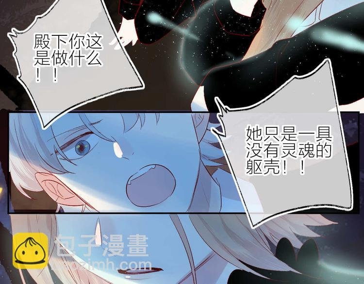 第103话 求你醒来