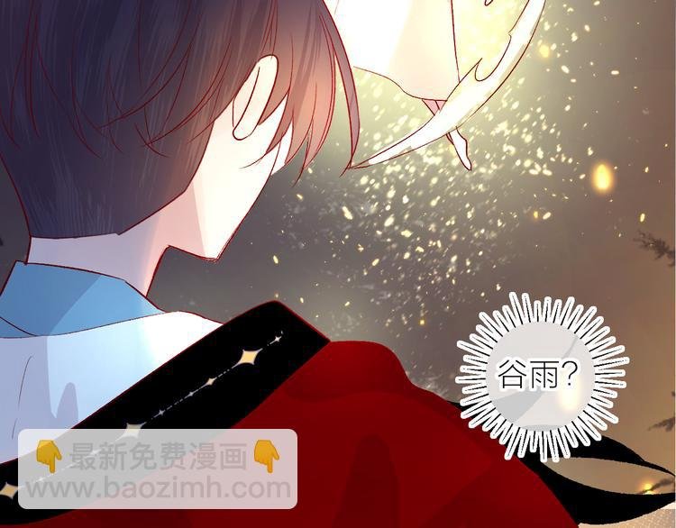 第104话 身份