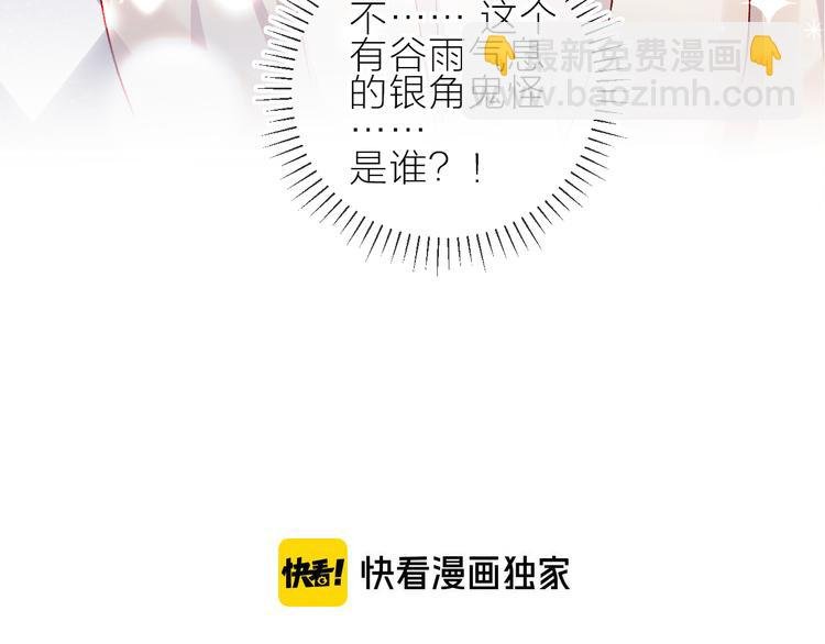 第104话 身份