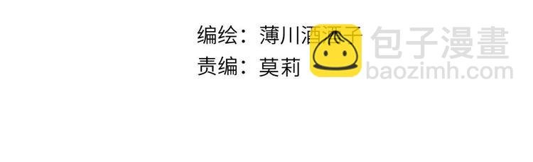 第104话 身份