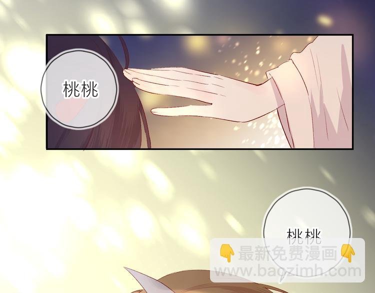 第104话 身份