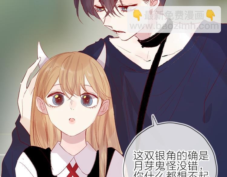 第104话 身份