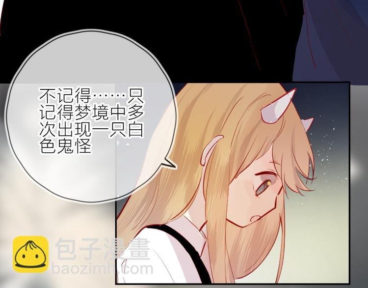 第104话 身份