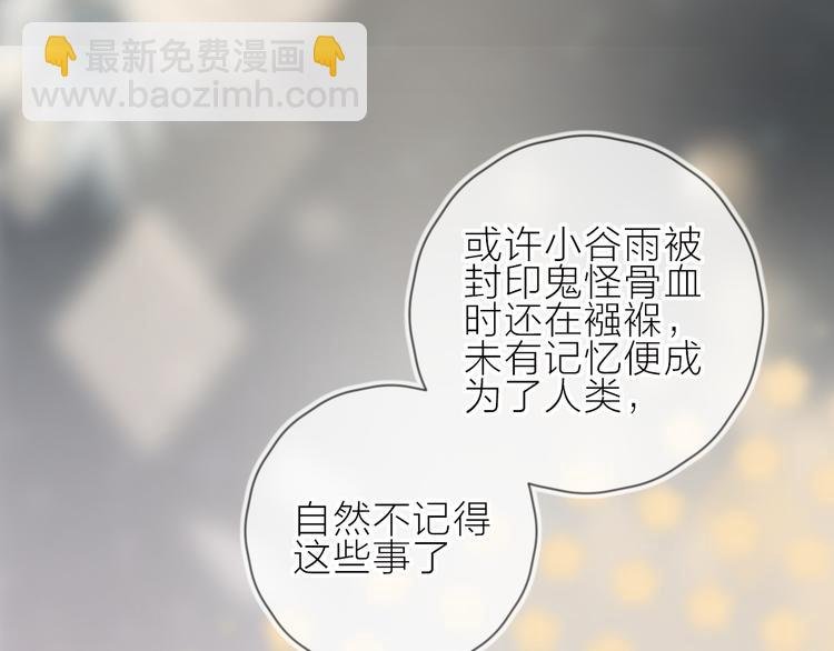 第104话 身份
