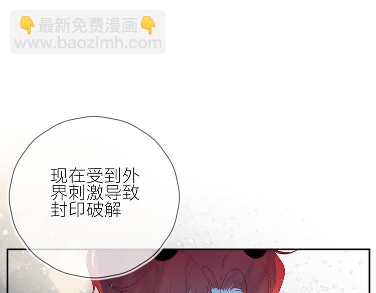 第104话 身份