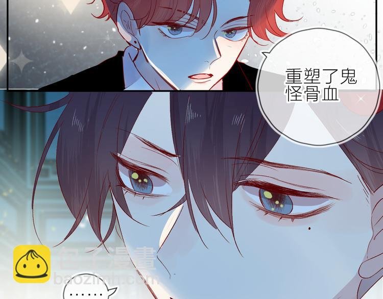 第104话 身份