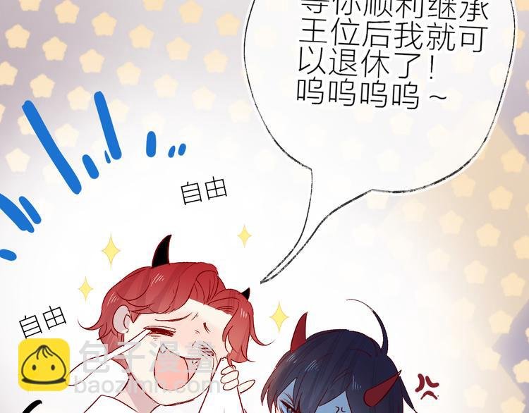 第104话 身份
