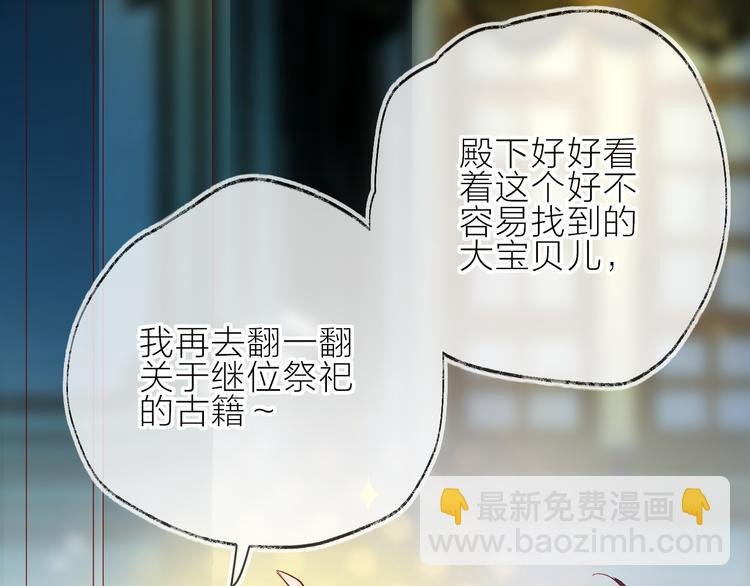 第104话 身份