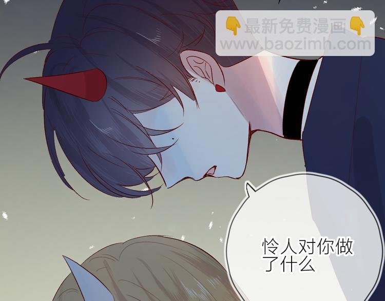 第104话 身份