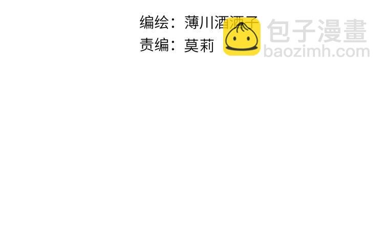 第105话 她的香气
