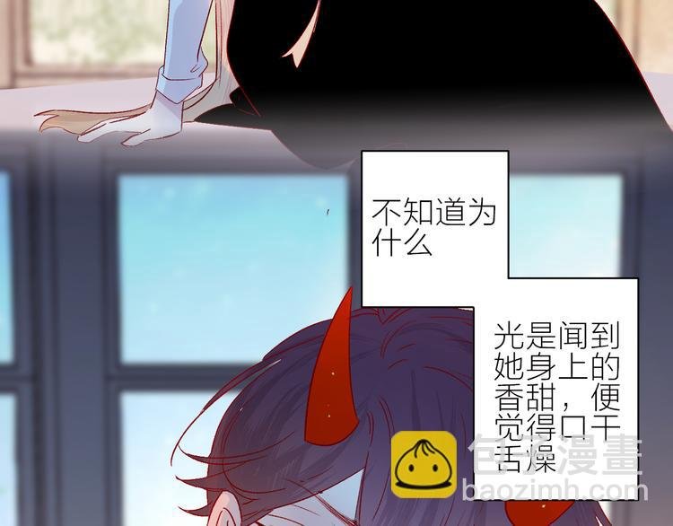 第105话 她的香气