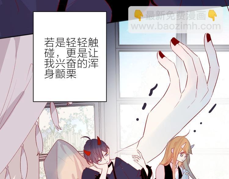 第105话 她的香气